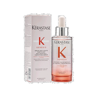 KERASTASE卡诗元气姜粉双重防脱修护精华油滋养发丝保湿90ml正品