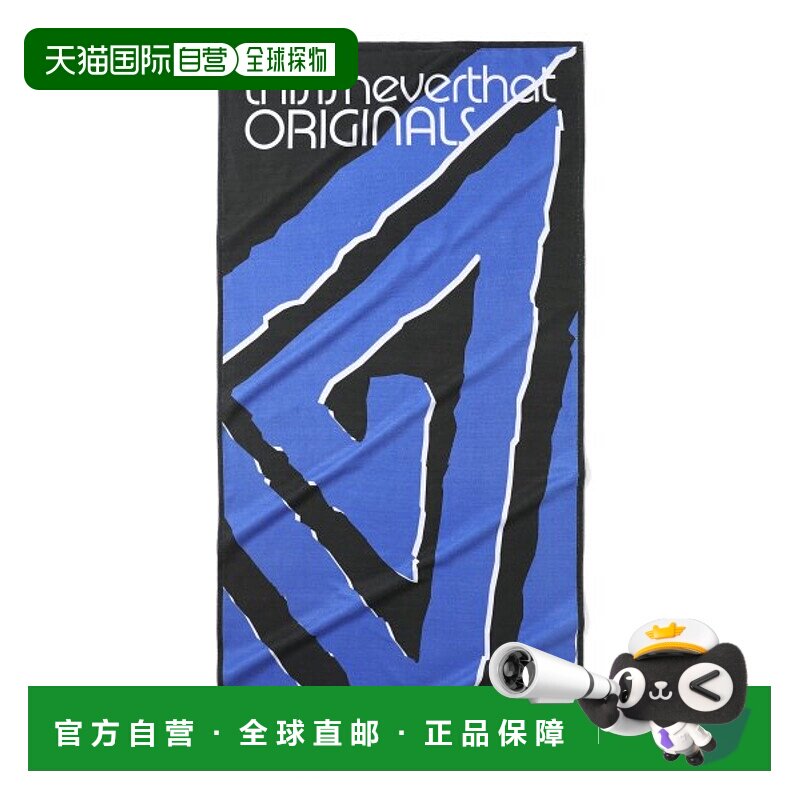 韩国直邮THISISNEVERTHAT 毛巾TNT Spiral Triangle Towel Blue T