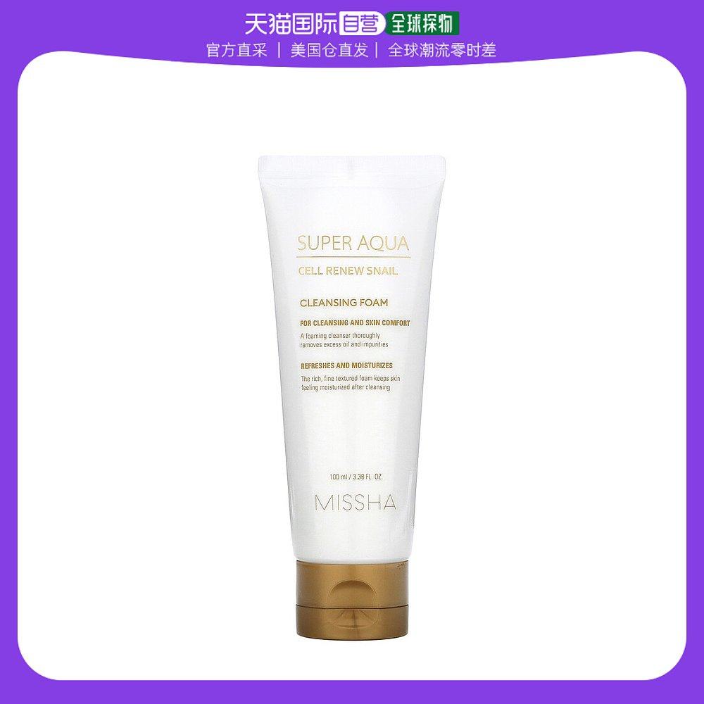 美国直邮Missha谜尚蜗牛洗面奶滋润补水温和清洁不干皮100ml