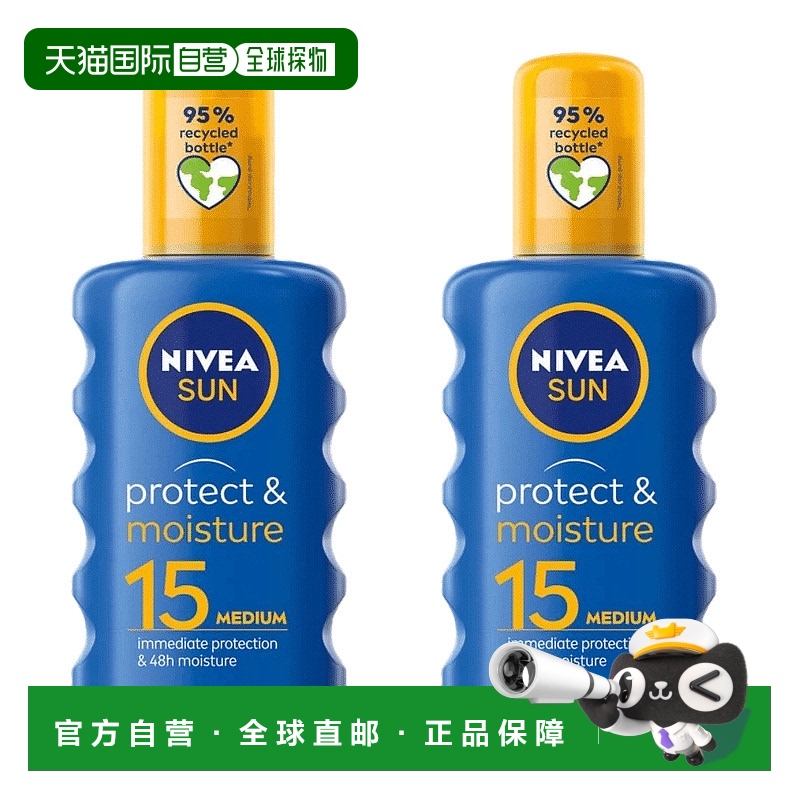 欧洲直邮NIVEA妮维雅防晒保湿防晒霜SPF15极强防水200ml*2正品