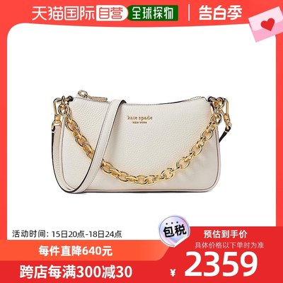 香港直邮潮奢 kate spade 凯特 丝蓓 女士Jolie Pebbled Leather