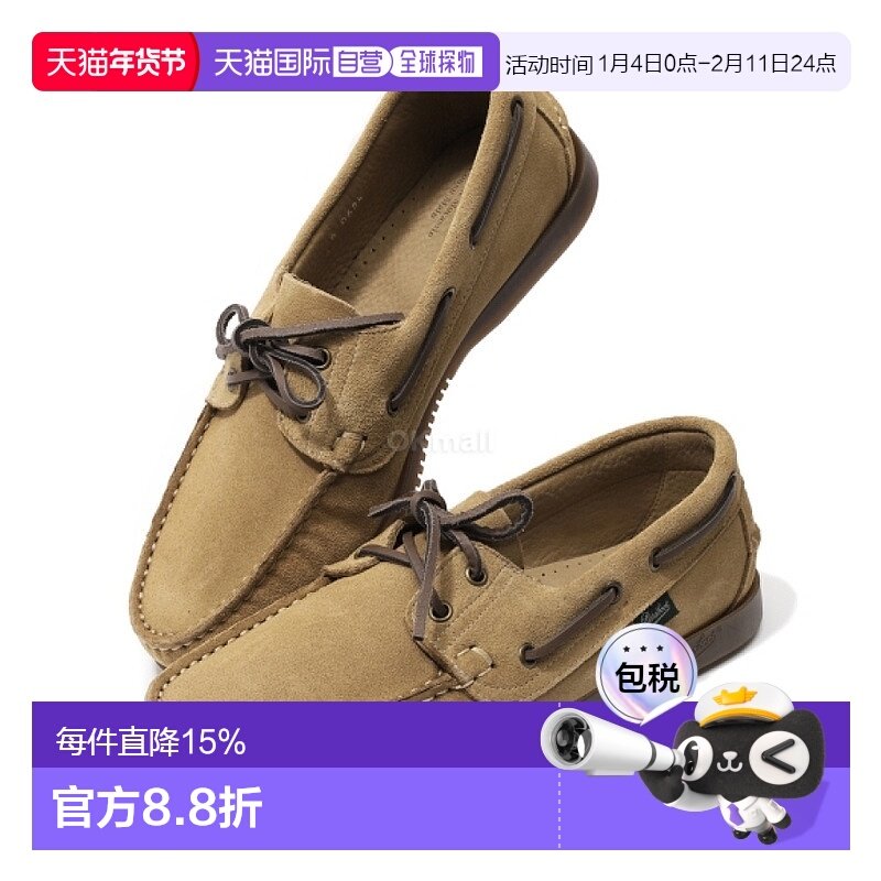 韩国直邮Paraboot男款Barth Velours Fauve绒面乐福鞋(7805 25),流行男鞋,乐福鞋（豆豆鞋）,淘宝优惠券,粉丝福利购,淘宝优惠卷