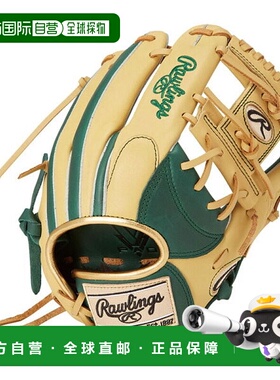 日本直邮Rawlings JR. Hypertech CO N6L DGRN/CAM 青少年软棒球