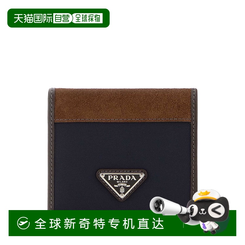 香港直邮PRADA男士钱包2MO004384F0C1B