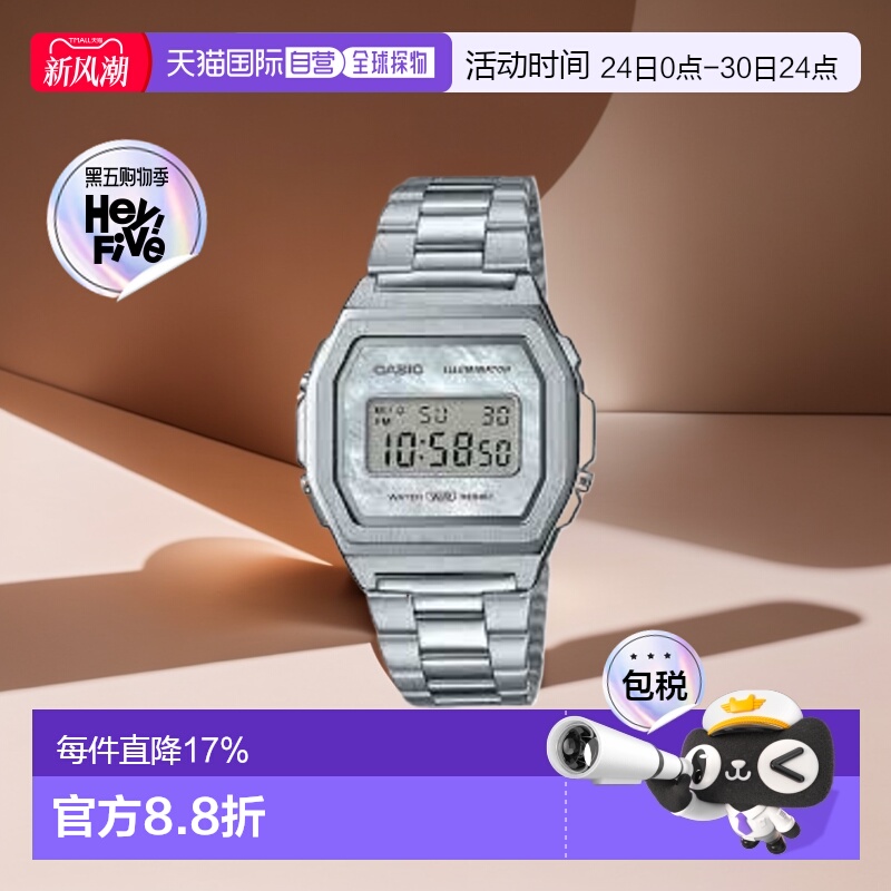 香港直邮卡西欧复古时尚休闲商务潮流防水不锈钢电子A1000D-7EF