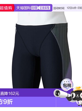 日本直邮美津浓 (MIZUNO) 男子竞技游泳练习半截泳裤持久型N2MBB5