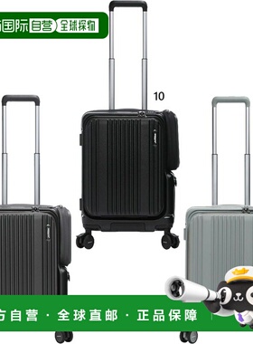 日本直邮Bermas EURO CITY III 男女通用旅行箱前开式设计带侧袋