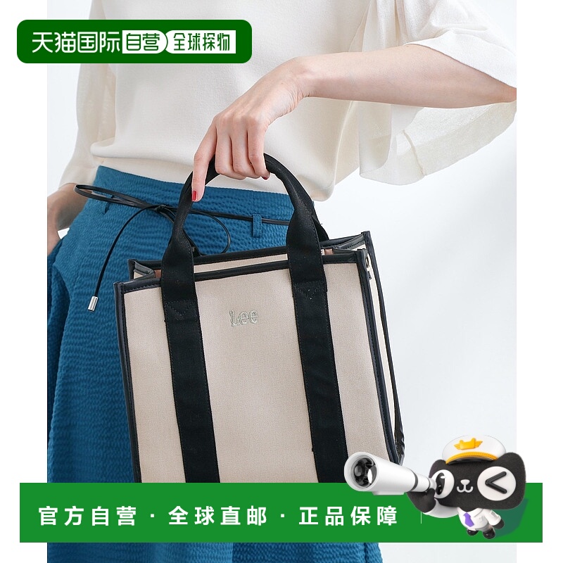 1h可退 日本直邮Lee女装方形2WAY全棉托特包拼接设计 76904002202