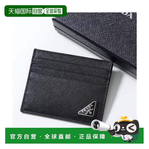 日本直邮PRADA 普拉达卡包2MC223 QHH皮革黑色