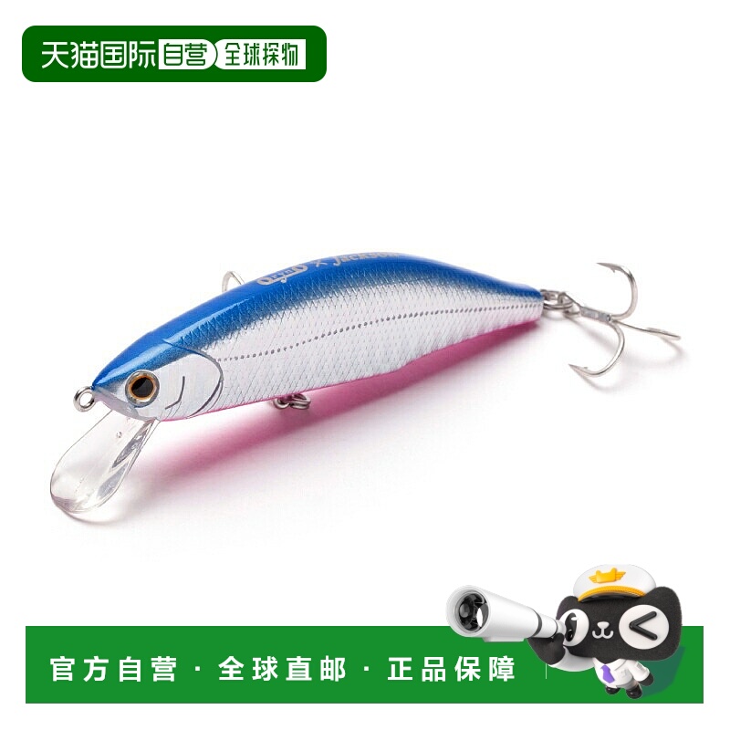 日本直邮Jackson Meteora 80mm SBP 蓝粉色