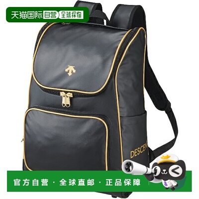 日本直邮DESCENTE 背包 棒球&垒球 背包 DB4FBP00U-BKGD 双肩包