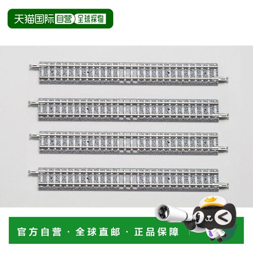 日本直邮TOMIX 模型配件 1011 直线PC轨道S140 4件套