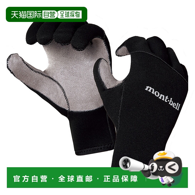 日潮跑腿Montbell蒙贝欧 climaprene 划桨手套 BK S 1127467新款