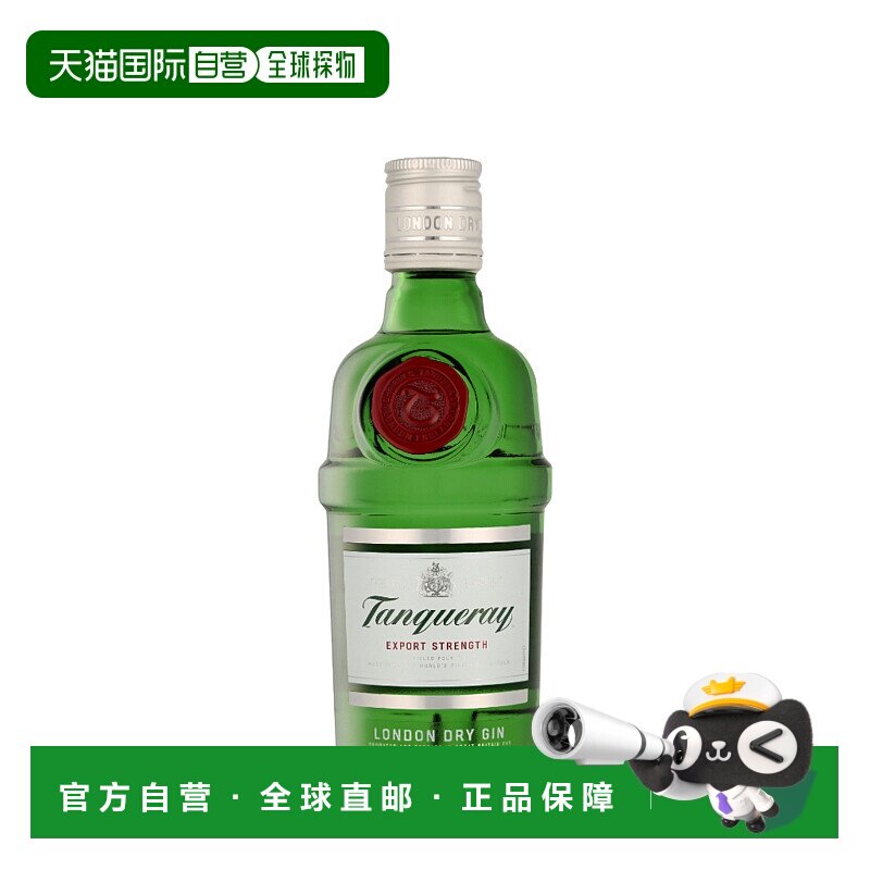 欧洲直邮Tanqueray Gin新款