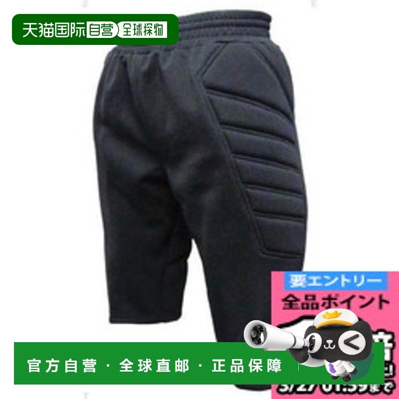 日本直邮Uhlsport uhlsport GK 短裤 U91103 足球比赛衬衫/裤子 U