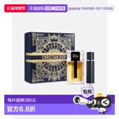 正品 欧洲直邮迪奥桀骜男士 10ml礼盒装 新款 淡香水套装 100ml