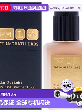 美国直邮Pat Mcgrath LabsPat Mcgrath Labs肌肤无瑕粉底液-1持久