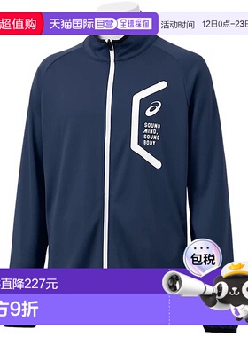 日本直邮ASICS 2031D909 Dry TR Slim 夹克 RE ASICS 蓝色