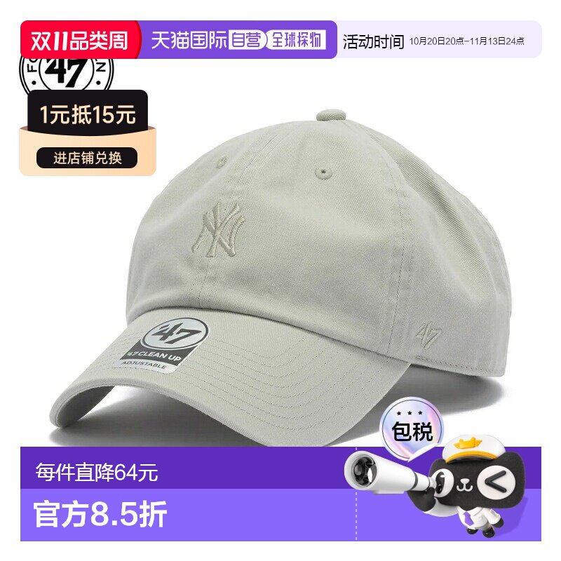 日本直邮'47 CLEANUP New York Yankees BASE RUNNER 棒球帽 灰色
