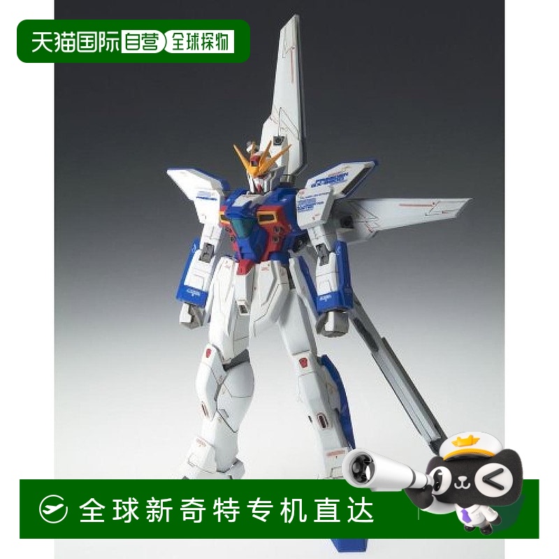 日本直邮Bandai万代机甲模型GFF 0033高达模型X玩具摆件