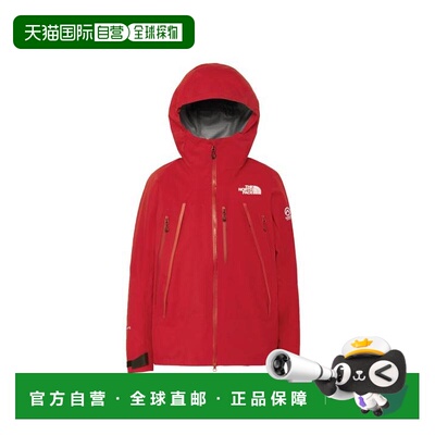 1h可退 日本直邮THE NORTH FACE Ascent Peak夹克（男女同款） 北