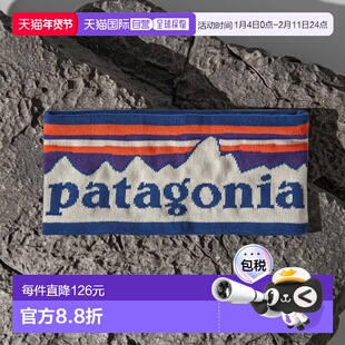 自营欧洲直邮PATAGONIA Powder Town户外头带