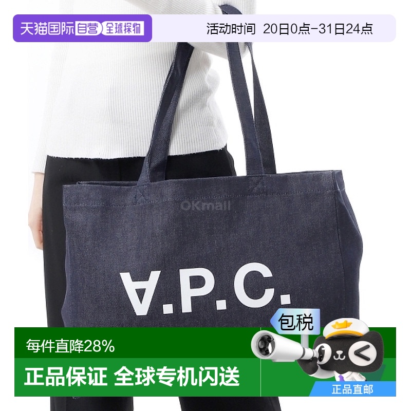 韩国直邮A.P.C.logo牛仔帆布托特包大容量海军蓝色cocsx m61446