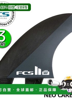 日本直邮FCS2 Mick Fanning Tri 冲浪板冲浪短裤