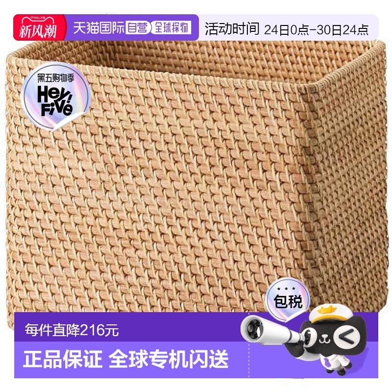 【日本直邮】Muji无印良品 叠放藤筐 长方形特大 36x26x31cm 3830