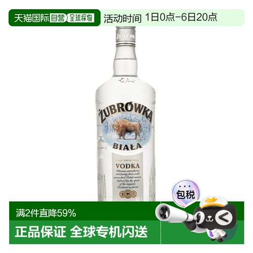 欧洲直邮Zubrowka 波兰伏特加 1L 37.5% 醇厚纯正