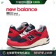990v2复古美产休闲运动跑步鞋 M990AD2 日本直邮 男式 New Balance