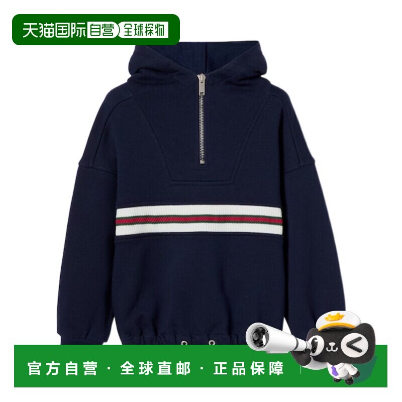 香港直邮Gucci 半拉链连帽衫 825176XJHAQ
