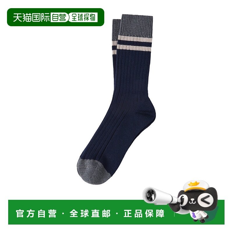 1h可退 香港直邮Brunello Cucinelli 条纹棉袜 MCS93551