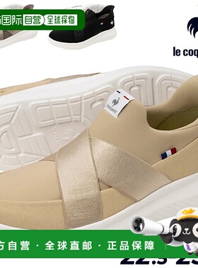 日本直邮Le Coq Sportif LCS Marne 双带一脚蹬 SI 轻便低帮 站着