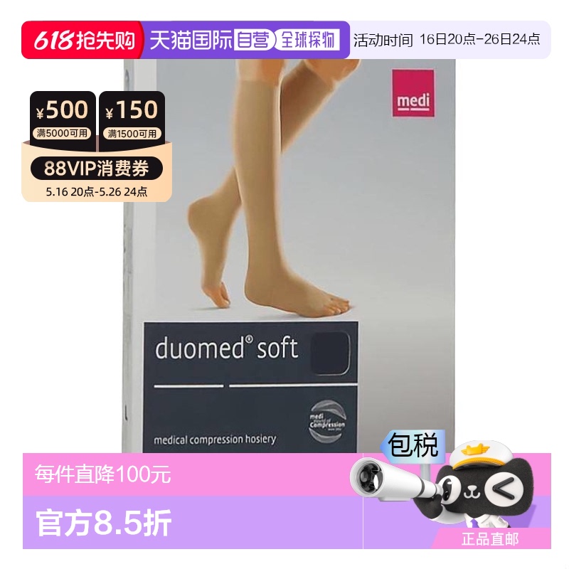 L Ͳɫֺ ŷֱMediϾŵDuomedһҽͽ