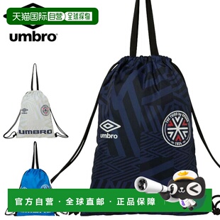 日本直邮Umbro 健身包双肩包/手提包 足球是比赛 训练等活动的理U