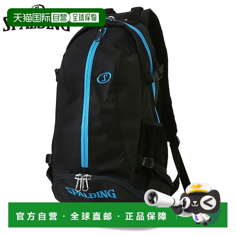 日本直邮32L 斯伯丁 运动男士女士 Cager 青色篮球配件比赛包袋斯