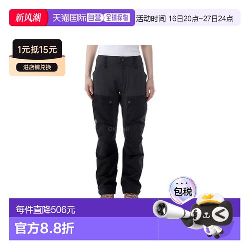 韩国直邮Fjallraven北极狐Keb女款户外长裤short版登山徒步86706