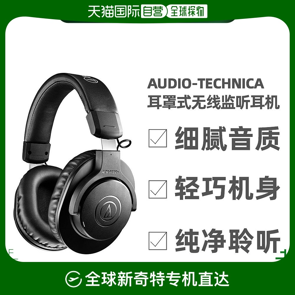 ɫ 283.6 x 232 x 232mm audio-technica  ߼604.2Ԫ(88VIP 95)