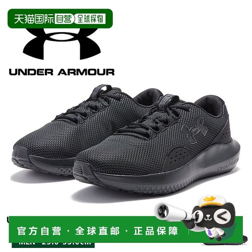 日本直邮Under Armour UA Charged Surge 4 男士加宽跑鞋黑色3028