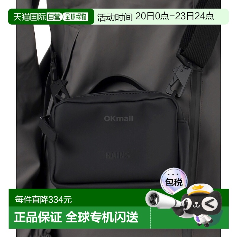 韩国直邮RAINS 盒装包袋 Micro (14120-01) 斜跨包新款斜挎包
