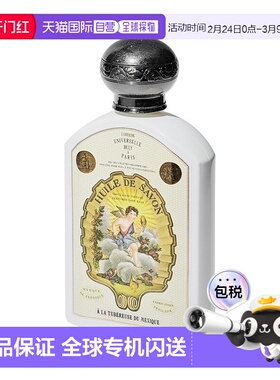 欧洲直邮BULY1803沐浴油190ml墨西哥晚香玉（期效9-12个月）正品