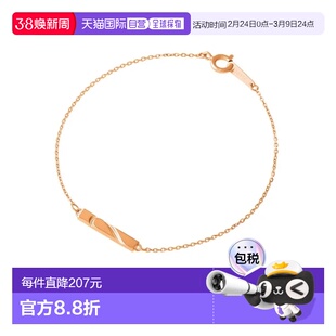 1h可退 日本直邮Canal 4℃ 女士银色粉金镶嵌心形配对手链 简约条