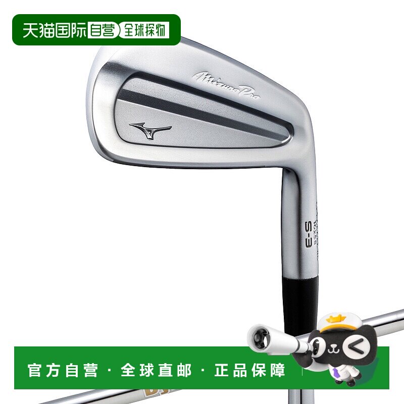 日本直邮MIZUNO  Pro S-3 铁杆6件套（No.5 - 9、PW）（带Dynamic