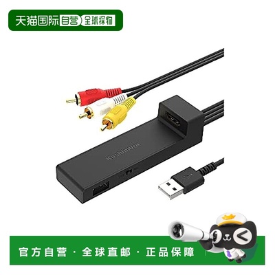 【日本直邮】Kashimura HDMI→RCA转换线 USB1口 KD-232