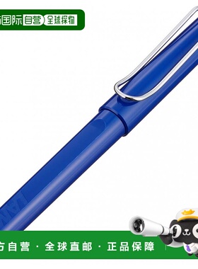 【日本直邮】LAMY水性圆珠笔 safari蓝色14.3cm×1.3cm