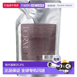 日本直邮POLA宝丽防脱FORM护发素控油滋润护发替换装 防脱滋润养发