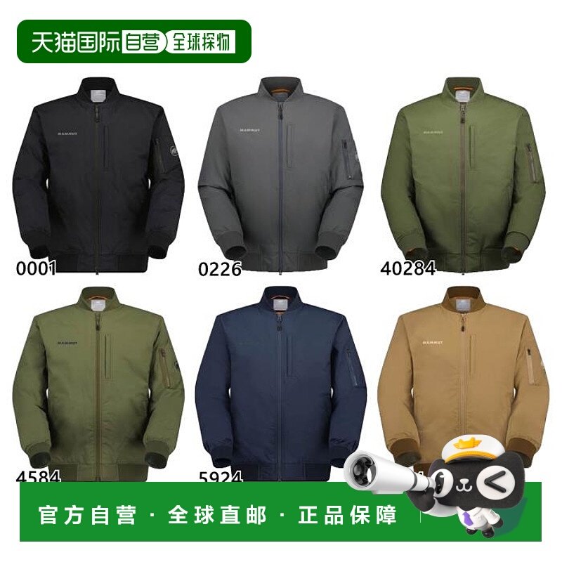 日本直邮Mammut 男士 Floeberg IN 飞行员夹克 AF 户外服上衣羽绒