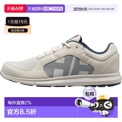 香港直邮HELLY HANSEN Ahiga V4 Hydropower 训练鞋 中性户外船鞋