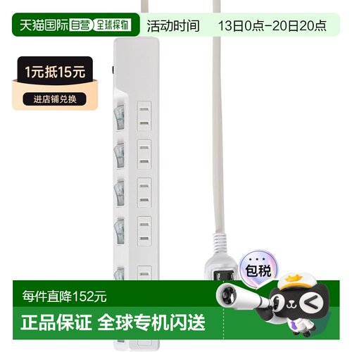 日本直邮ELPA 耐雷独立开关插座 125V/12A 6孔带灯WLK-63B